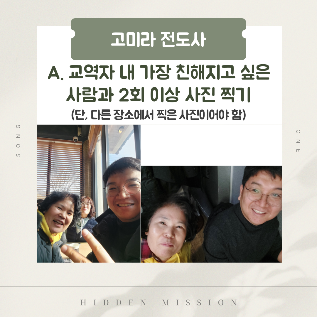 batch_KakaoTalk_Photo_2025-01-15-15-01-35 001.png