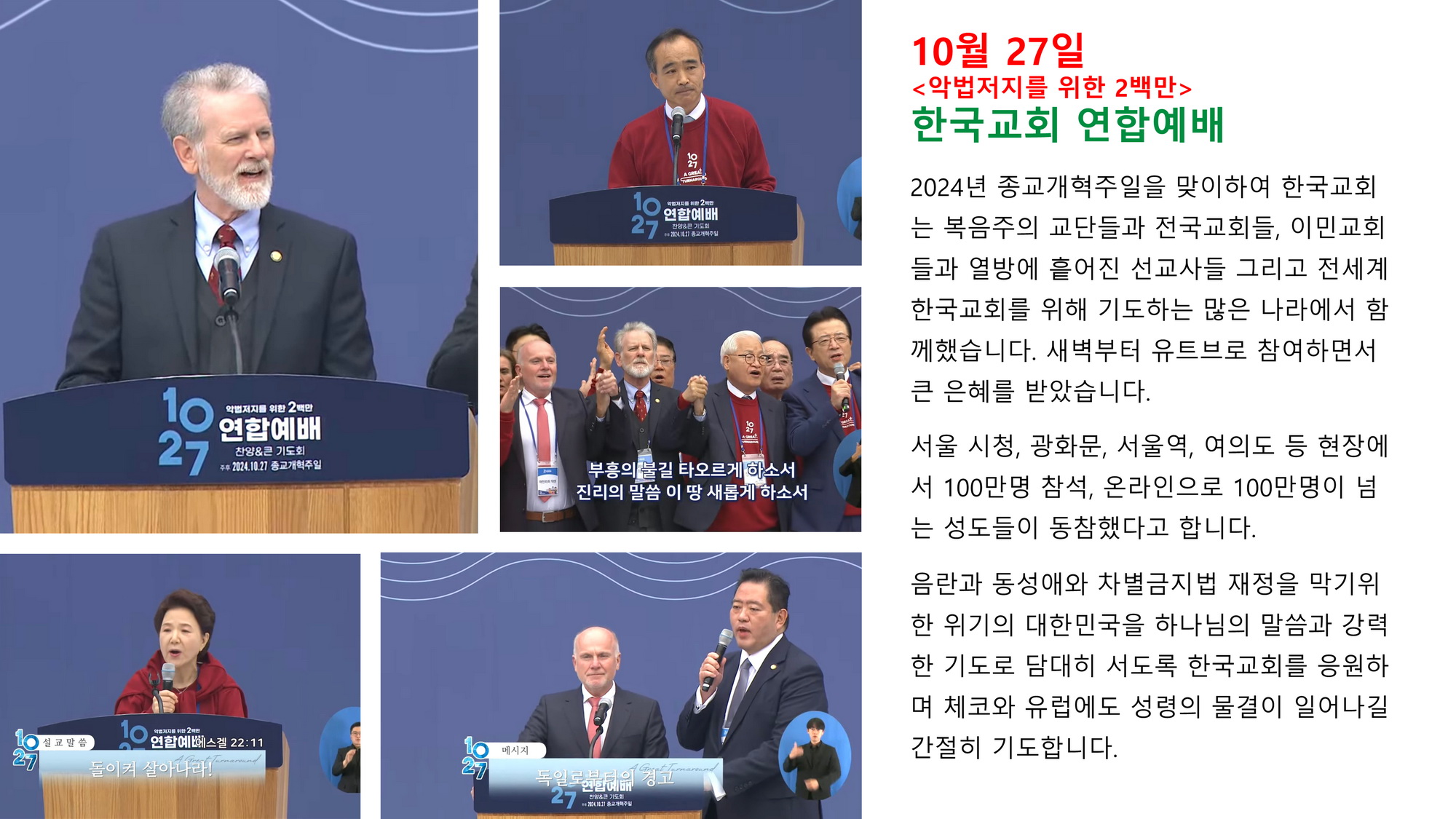 한정훈선교사 선교편지 2024년 10월호 60호 4_2_크기변경.jpg